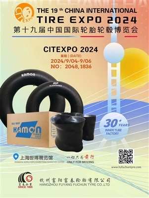 EKSPO TAYAR Antarabangsa China ke-19 2024|2024第十9届中国国际轮胎轮毂博览会